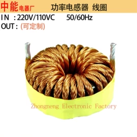 电源变压器;电感器;电子变压器