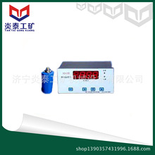 炎泰速度監控器 SJ-I型速度監控器 礦用速度監控器價格