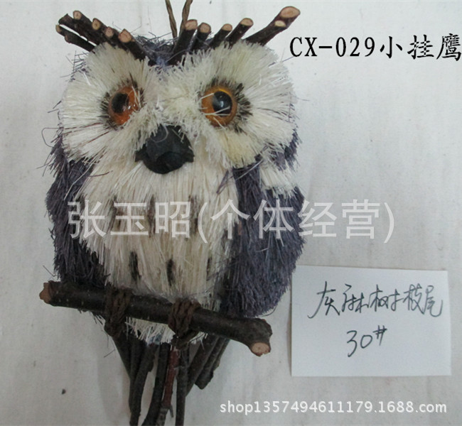 CX-029灰麻樹枝尾