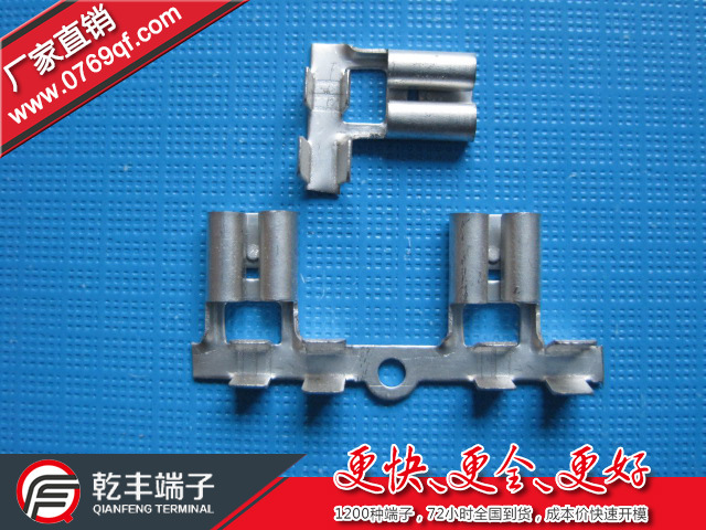 供应205旗插端子 187旗形端子 250旗型连接端子