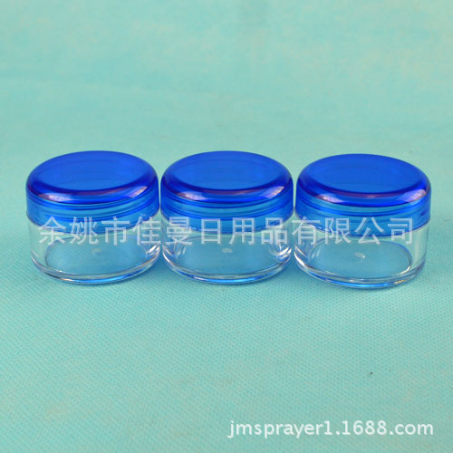 pet塑料瓶塑料瓶20克膏霜盒 美甲化妆瓶 分装瓶JM-219面霜瓶