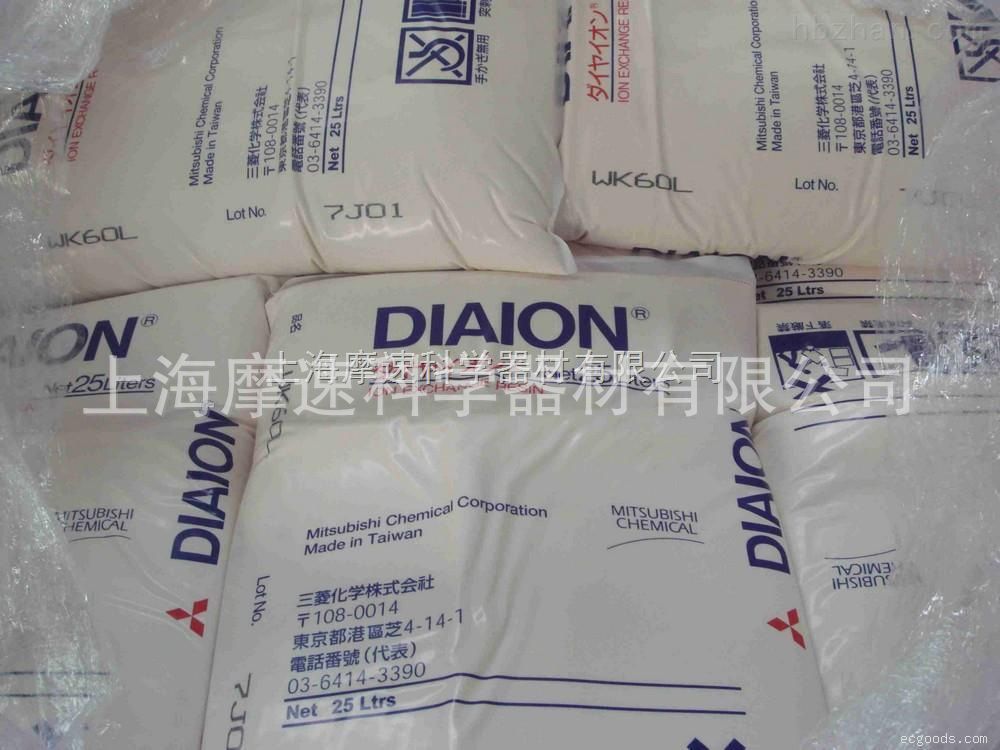 日本三菱阳离子交换树脂WK60L