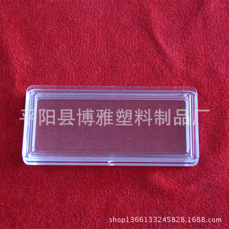 36*70MM内径工边高透明PS材料银锭盒 有盖方盒 亚克力长方形礼盒