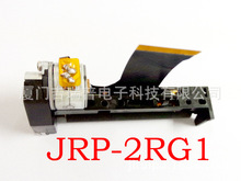 58MM JRP-2RG1  POS机 热敏打印机芯