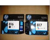 HP, оригинальный картридж, C8817, HP817, HP4308