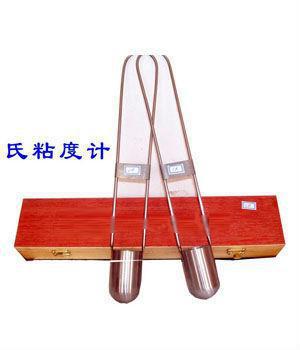 浸入式粘度杯 蔡恩杯 柴氏杯 粘度计  44ml容积 柴氏粘度计