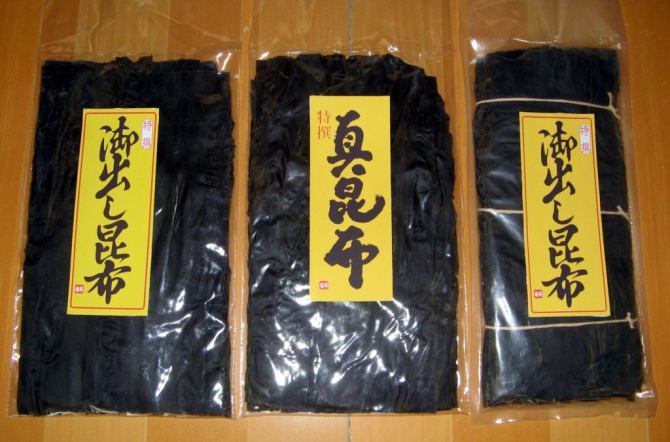 [Amoy sources]Dried seaweed Laminaria wholesale Dried seafood Exit quality 2KG