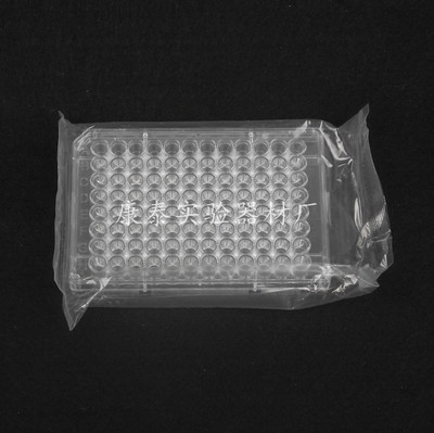 disposable 96 Bacteria Plates Type U,V-,Flat bottom Plate Sterilization Packaging