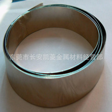 ����~/�\���~�� 1/2H��ӲC7521 C7701���~�� ��0.05-3.0mm���~��