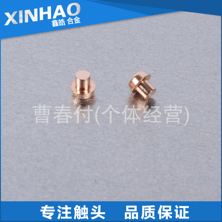 热销 产品 优质铆钉银触点 银铜复合银触点铆钉  继电器专用铆钉