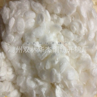 桑蚕茧球 蚕丝被精干茧原料批发厂家直销 开茧机抽丝机用春蚕茧|ru