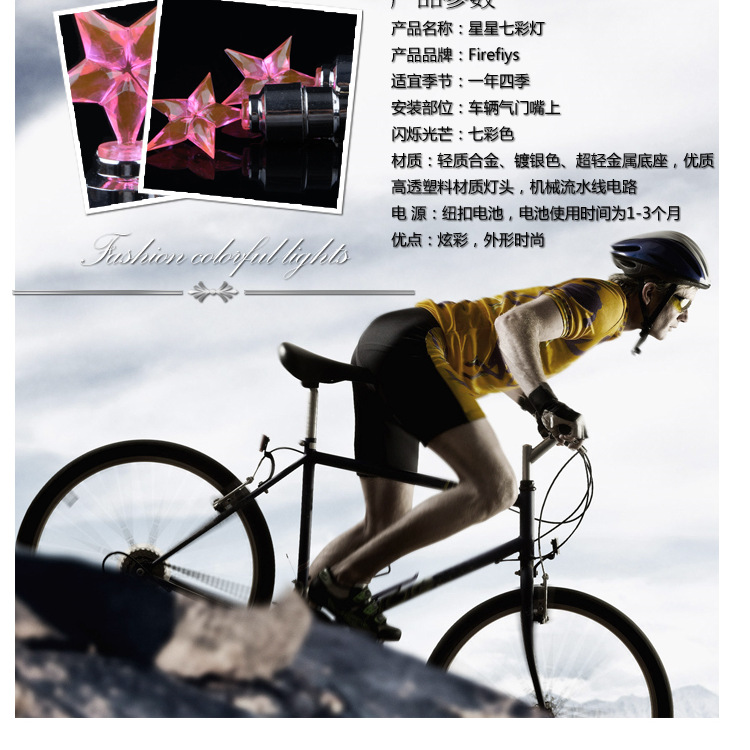 Lumière vélo - Ref 2403840 Image 13