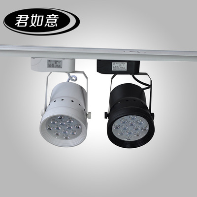 厂家批发店铺LED轨道灯7W led轨道灯 服装店轨道灯|ms