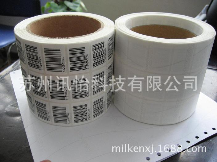 孝感市金大光伏创意产品条码模切彩印厂阀门配件孝感市金大光伏创