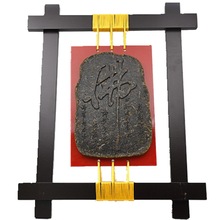 云南普洱茶浮雕环保壁挂普洱工艺品民族特色井字架佛字图