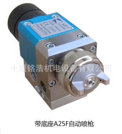 代理克姆林A25 F自动喷枪 五轴往复机自动喷枪 涂装流水线喷枪