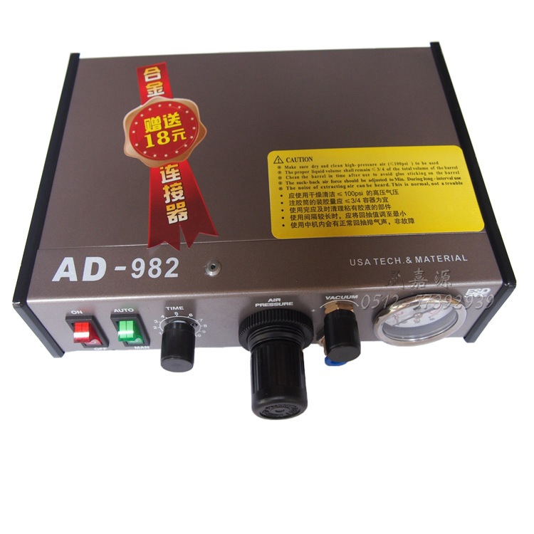 特价AD-982半自动点胶机脚踏滴胶机灌胶机注胶机赠送金属转接头