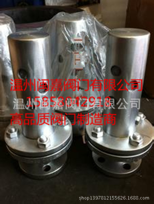气动真空破坏阀 气动真空破坏阀闽嘉