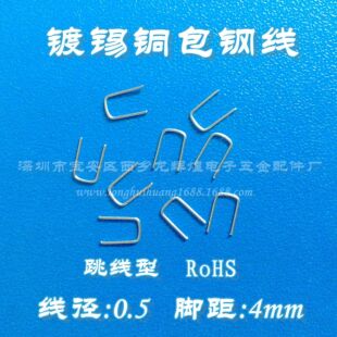 0.5*4mm�h���o�U�F��������a�~���F����pcb늴Št��·���F����