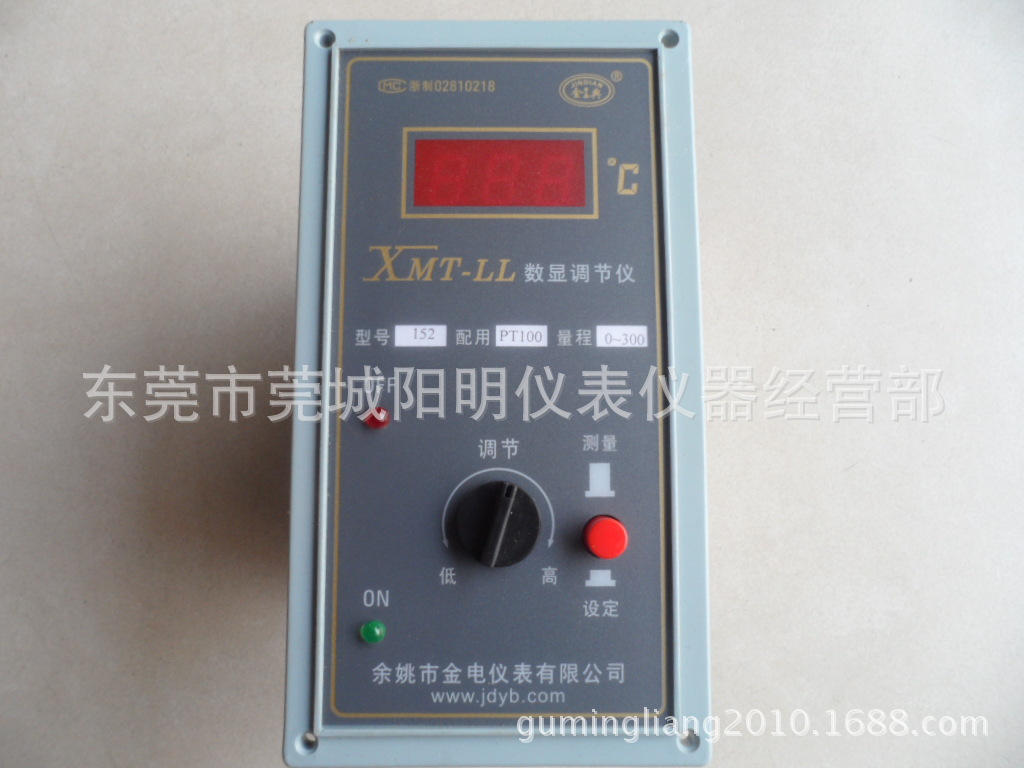 数显调节仪 LL152