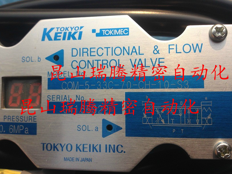 TOKIMEC流量阀COM-5-33C-70-CH-10-S3电磁阀|控制阀