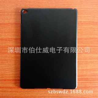 适用iPad6内外磨砂PC单底素材壳（底部网状） iPad Air2皮套素材