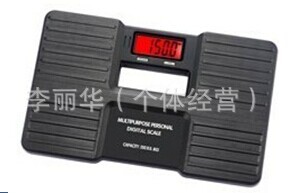 厂家直销 脚印电子人体秤 体重秤  浴室秤 150KG