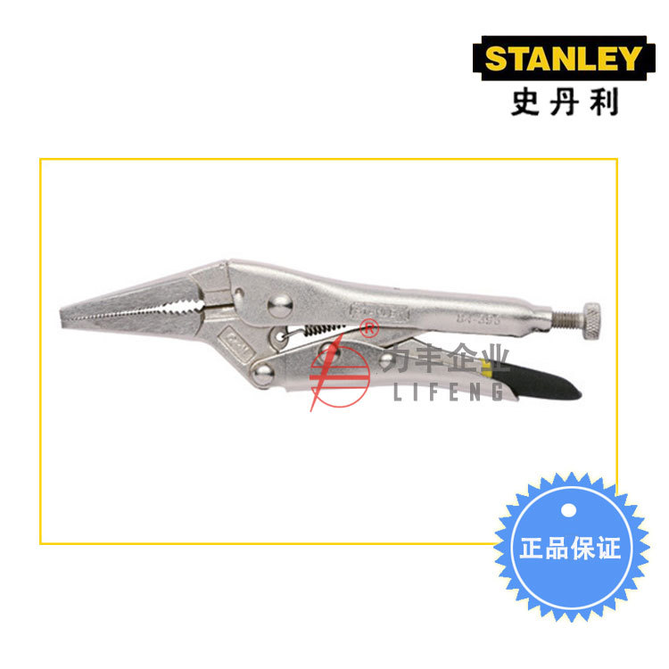 【含税】史丹利工具 尖嘴带刃大力钳 84-396-23至84-305-23