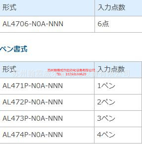 360截圖20140901150838549