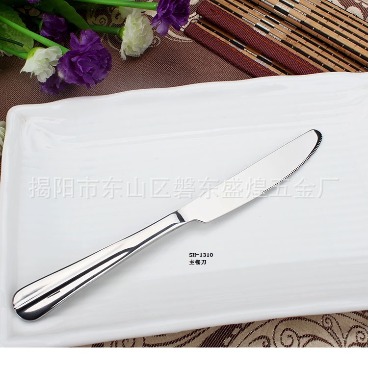 状元主餐刀