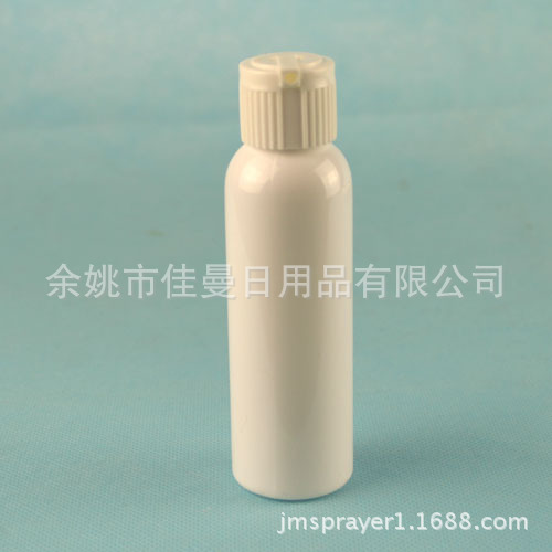 供应60ml白色圆肩瓶 炮台瓶 化妆品瓶