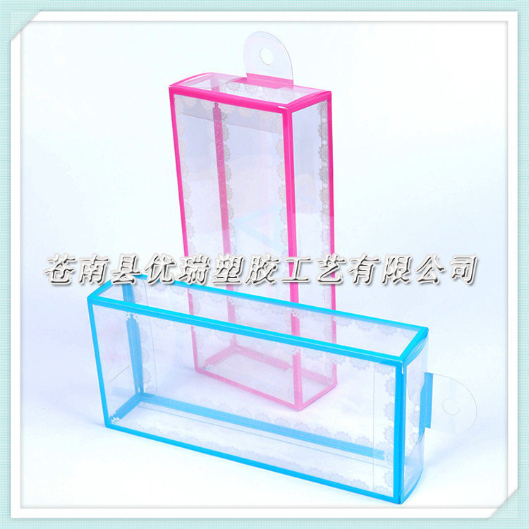 专业厂家定制 悬挂式PVC包装盒 丝网印刷PVC折叠盒子（价