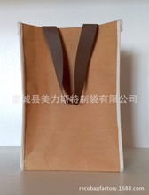 طNhţƤُ Heavy duty kraft paper bag