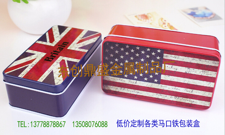 食品包装盒 通用铁盒四川 云南 贵州 重庆厂家定制批发