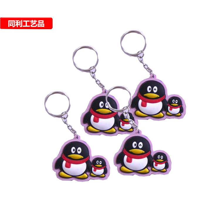 橡膠鑰匙扣QQ卡通