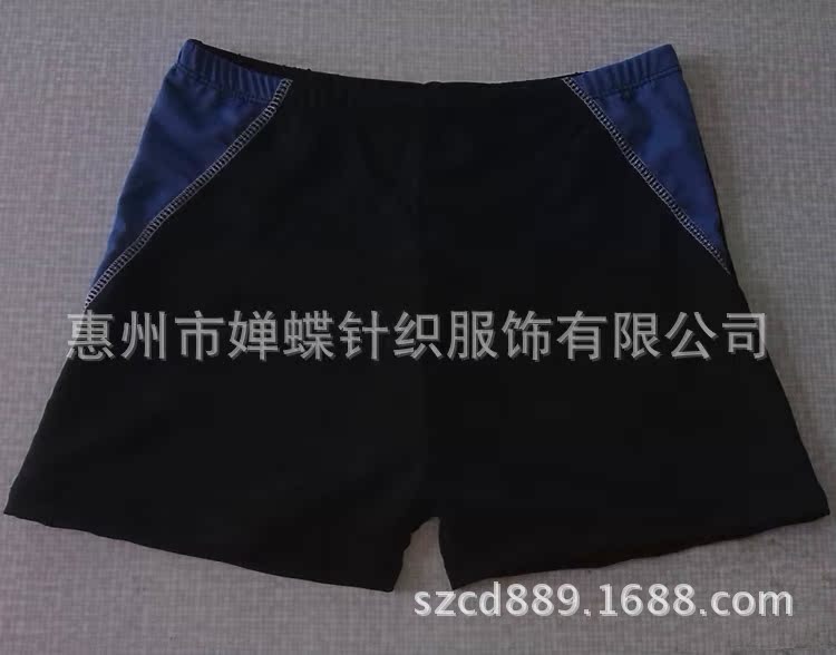 Maillot de bain homme - Ref 2518613 Image 15