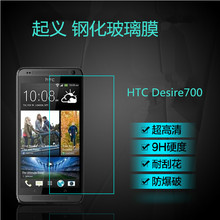 QII/起义 适用于HTC  Desire 700手机贴膜 钢化玻璃贴膜批发