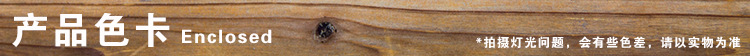 产品色卡