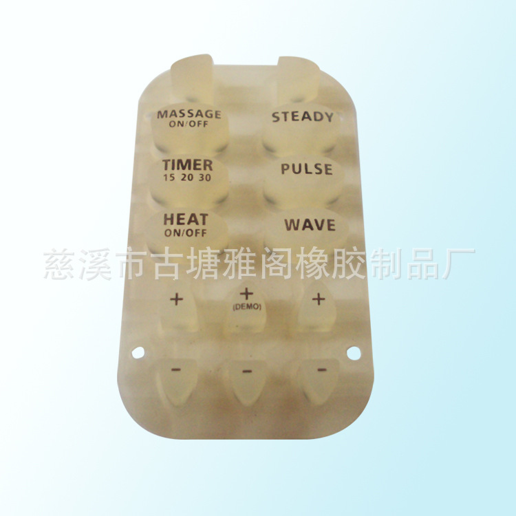宁波硅胶按键厂 生产橡胶按键 导电胶按键 导电按钮品质好