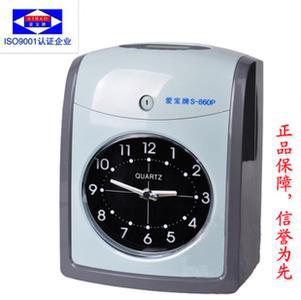 愛寶S-860SP打卡機 考勤 紙卡考勤機 打卡鍾送卡紙 服務升級