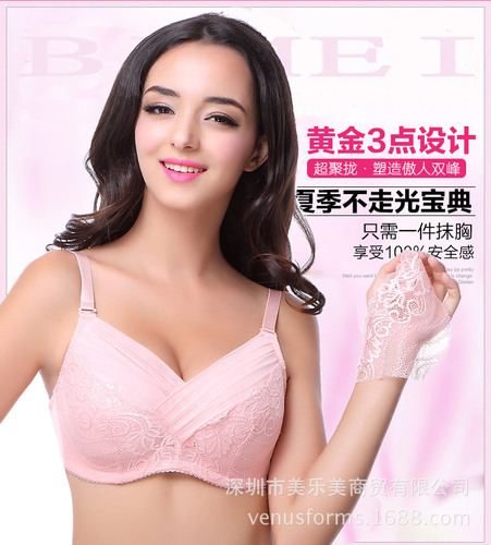Free bra stickers with detachable shoulder straps, silicone fake breasts, special bras, no rims tube top 8428