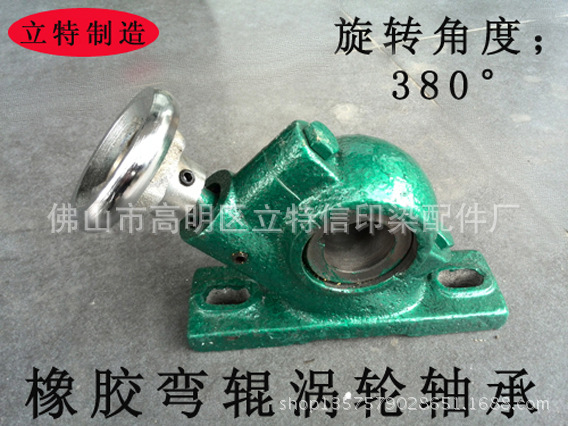 IMG_20140625_130849副本