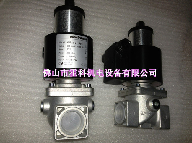 elektrogas（伊莱克斯）电磁阀VML3,VML3-2