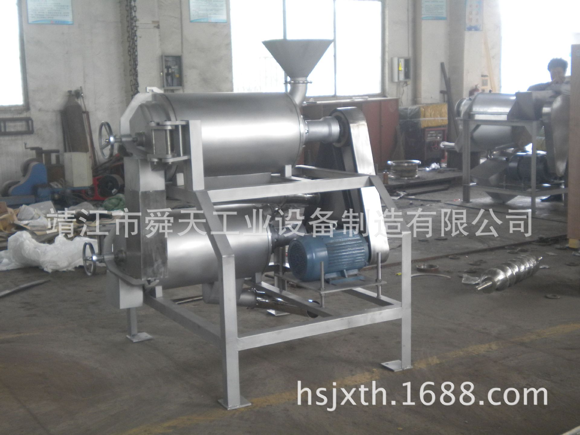 供应 舜工牌多功能精制高速打浆机 红枣去核去皮打浆