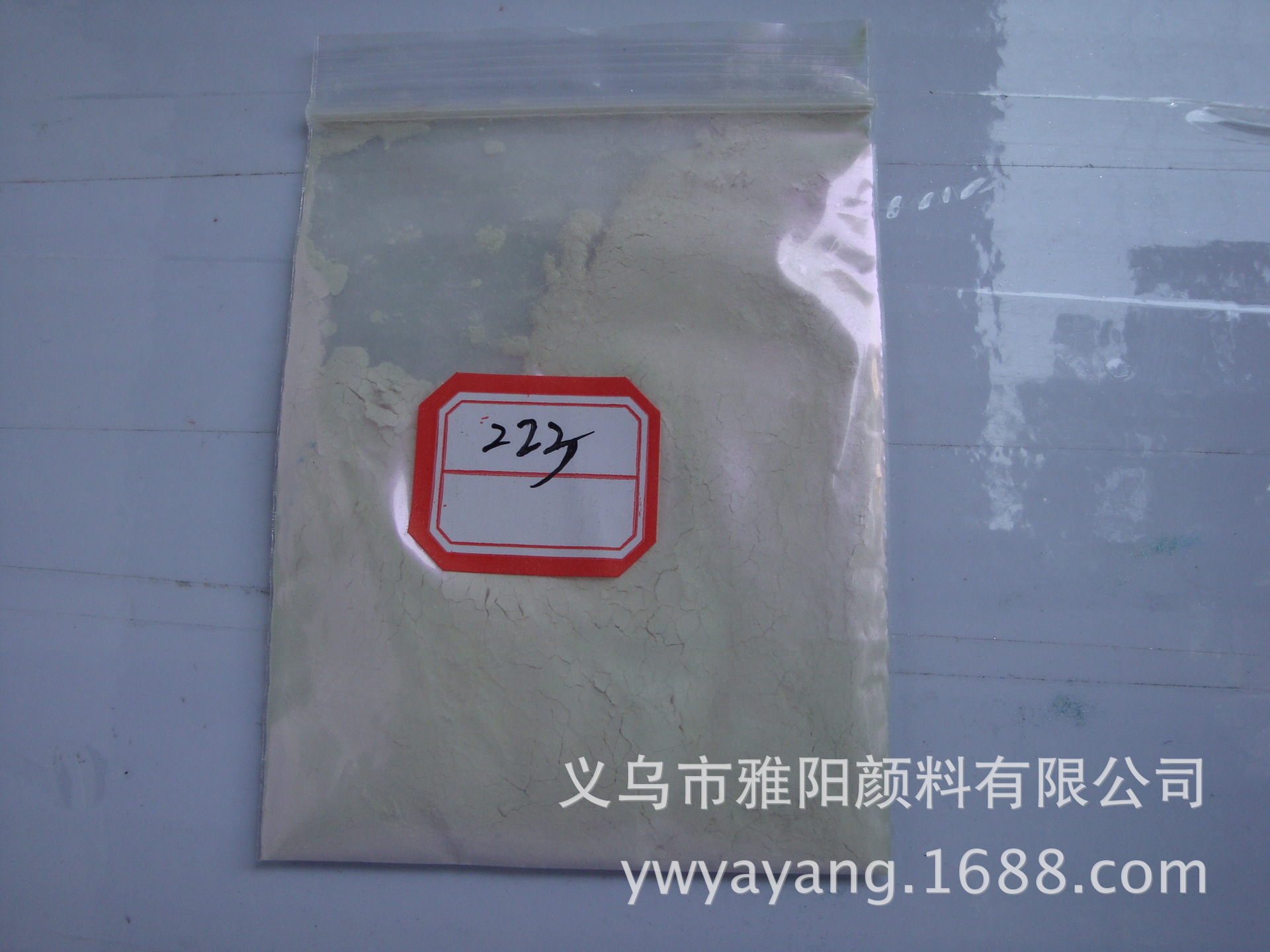 批发 223幻彩珠光粉 虹彩珠光粉 幻紫