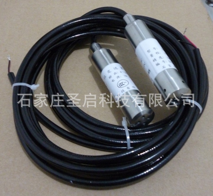 液位么变送器005