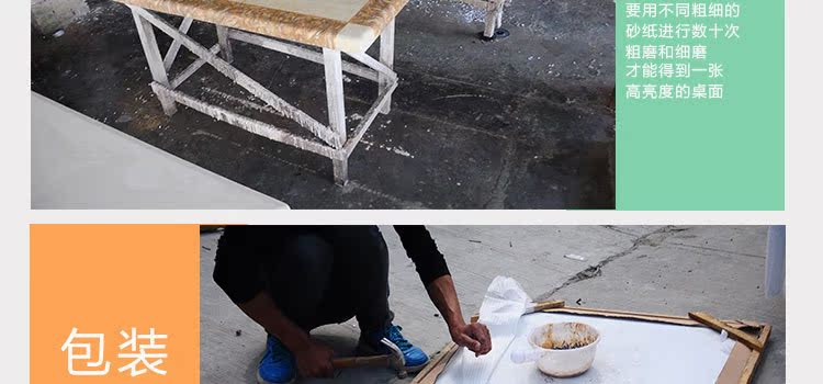 桌麵生產工藝_09