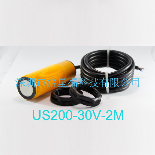 超声波测距套件US200-30V-1M数字模拟信号,NPN,输出超声波传感器