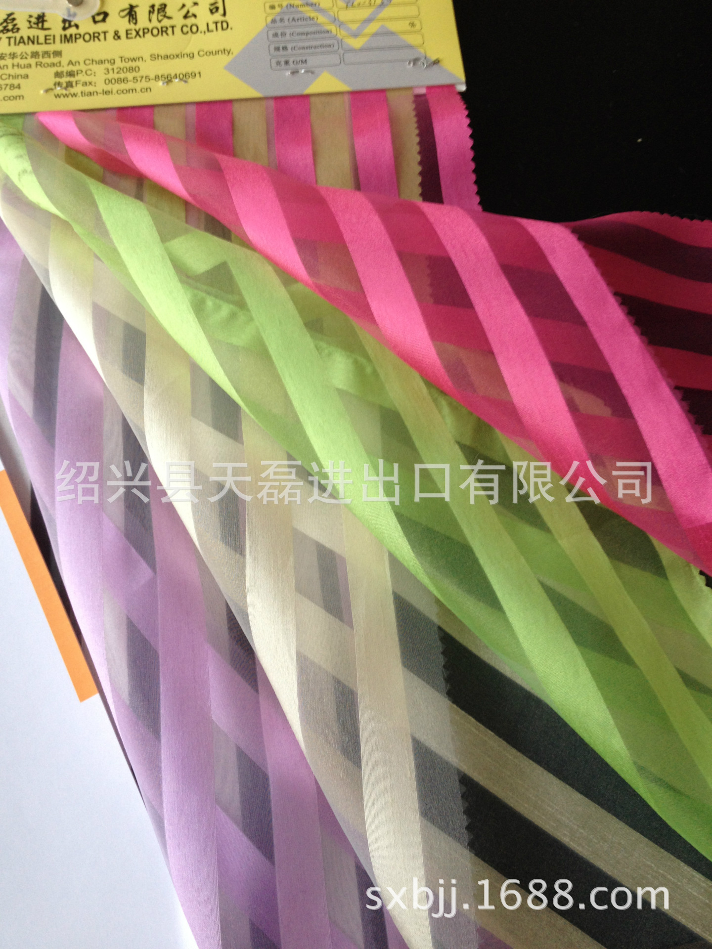 欧根纱条子， 广泛用于女装 童装