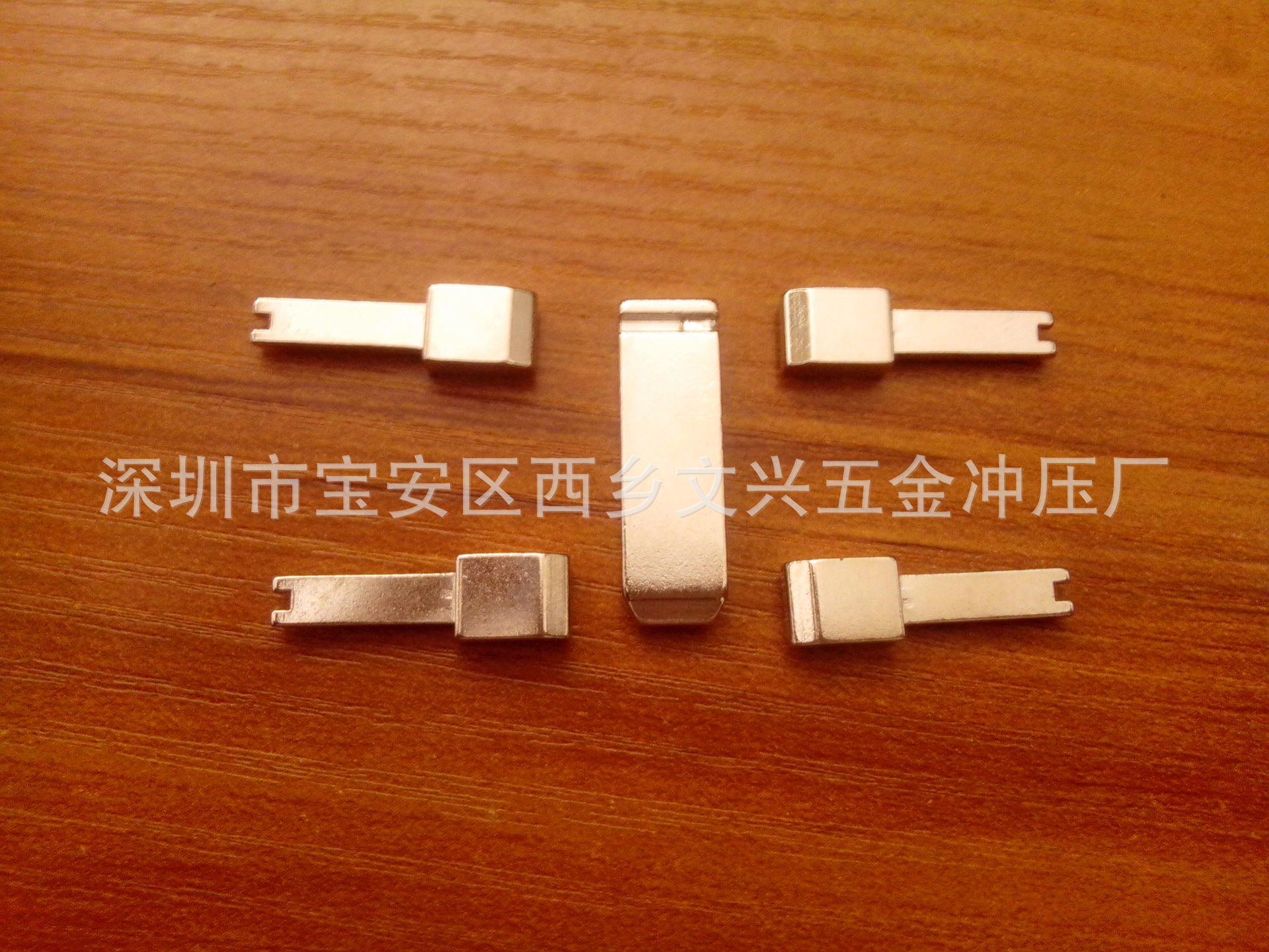 生产五金冲压件 弹片 加重铁块 配重铁 各国插头五金片英规AC插脚